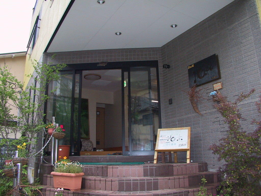 Umimoto Hotell Hakone Exteriör bild