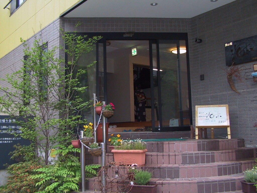 Umimoto Hotell Hakone Exteriör bild