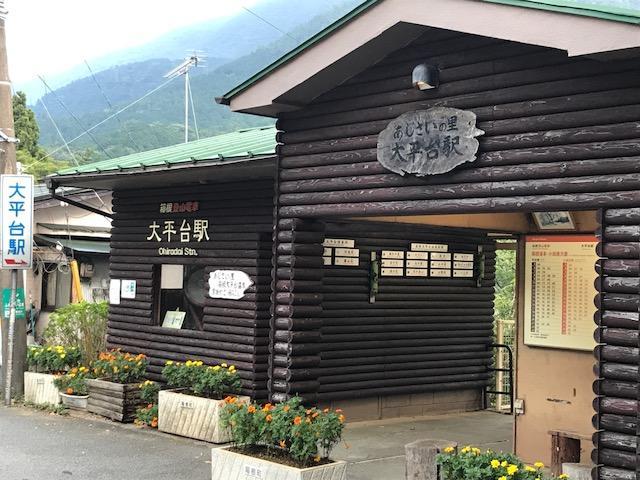Umimoto Hotell Hakone Exteriör bild