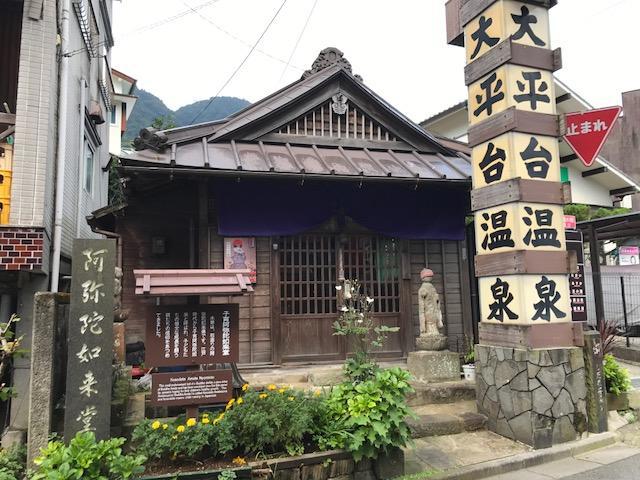 Umimoto Hotell Hakone Exteriör bild