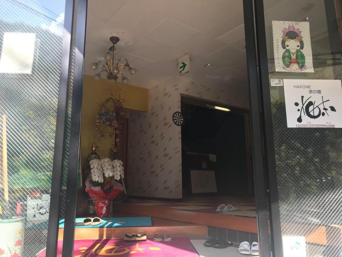 Umimoto Hotell Hakone Exteriör bild